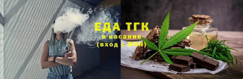 Canna-Cookies конопля  Буй 