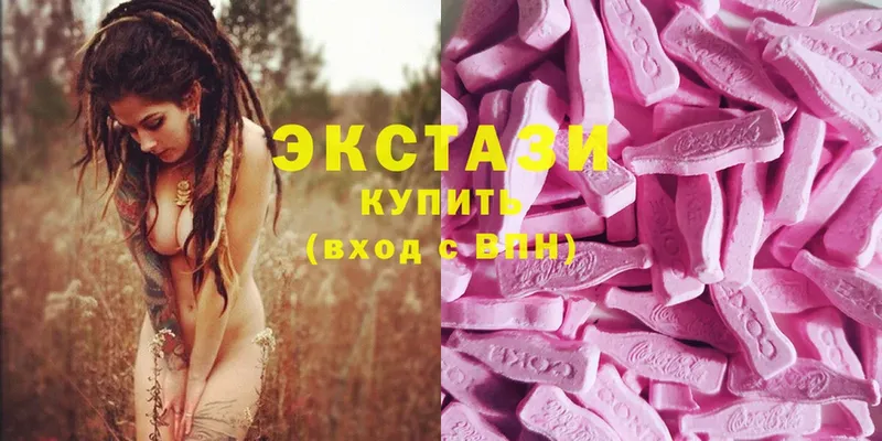 как найти   Буй  Ecstasy DUBAI 