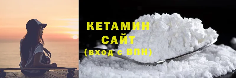 КЕТАМИН ketamine  где найти наркотики  Буй 