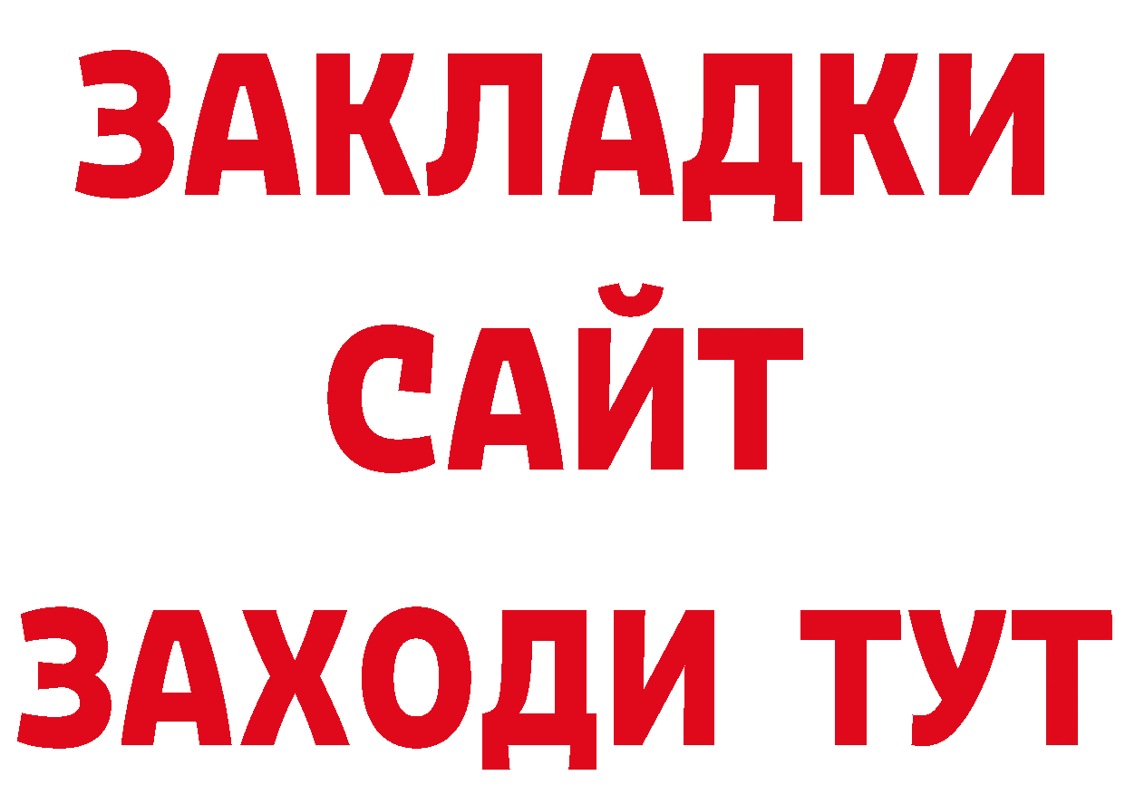 КЕТАМИН VHQ как войти площадка ОМГ ОМГ Буй