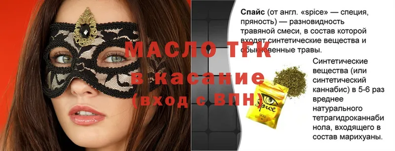 маркетплейс состав  Буй  Дистиллят ТГК THC oil  где найти наркотики 